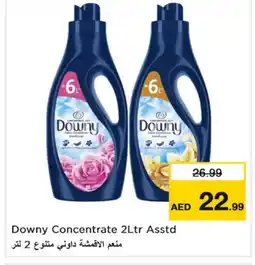 Last Chance DOWNY Softener offer