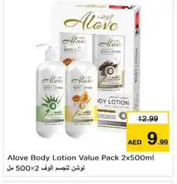 Last Chance alove Body Lotion & Cream offer