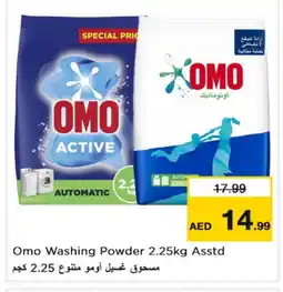Last Chance OMO Detergent offer