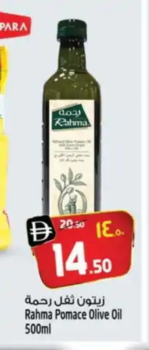 Safari Hypermarket RAHMA Olive Oil offer