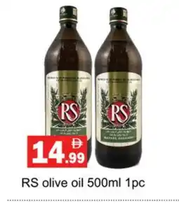 Gulf Hypermarket RS Olive Oil offer