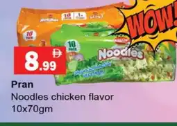 Gulf Hypermarket PRAN Noodles offer