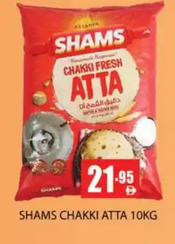 Zain Hypermarket SHAMS Atta offer