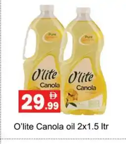 Gulf Hypermarket Olite Canola Oil offer