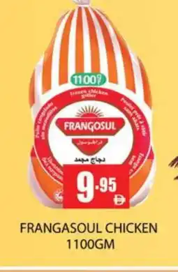 Zain Hypermarket FRANGOSUL Frozen Whole Chicken offer