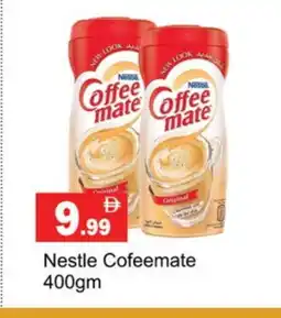 Gulf Hypermarket COFFEE-MATE Coffee Creamer offer
