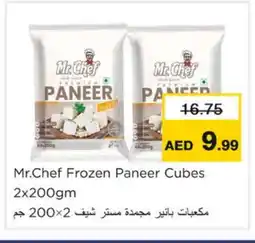 Nesto MR.CHEF Paneer offer