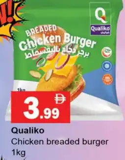 Gulf Hypermarket QUALIKO Chicken Burger offer