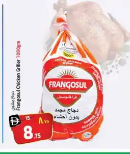 Safari Hypermarket FRANGOSUL Frozen Whole Chicken offer