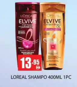 Zain Hypermarket loreal Shampoo / Conditioner offer