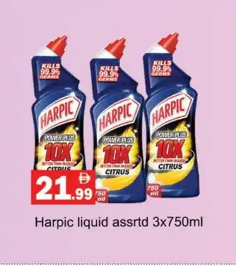 Gulf Hypermarket HARPIC Toilet / Drain Cleaner offer
