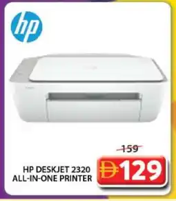 Grand Hyper Market HP Inkjet offer