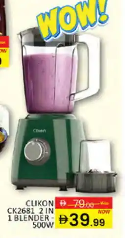 Al Madina CLIKON Mixer / Grinder offer