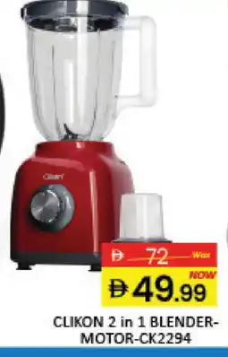 Mango Hypermarket LLC CLIKON Mixer / Grinder offer