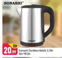 Shaklan SONASHI Kettle offer