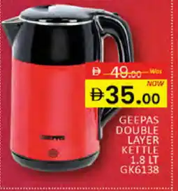 Al Madina GEEPAS Kettle offer