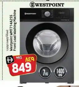 Safari Hypermarket WESTPOINT Washer / Dryer offer