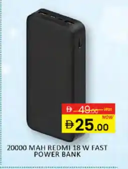 Al Madina REDMI Powerbank offer