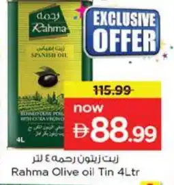 Nesto RAHMA Olive Oil offer