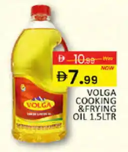 Al Madina VOLGA Cooking Oil offer