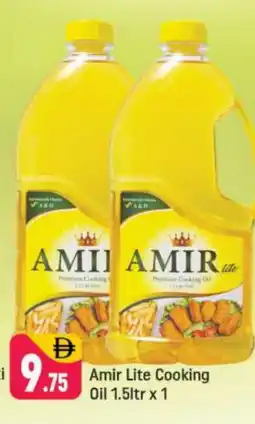 Shaklan AMIR Cooking Oil offer