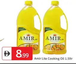 Talal Market AMIR Cooking Oil offer