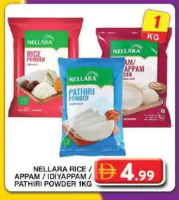 Grand Hyper Market NELLARA Rice Powder / Pathiri Podi offer
