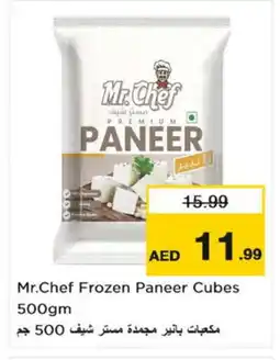 Nesto MR.CHEF Paneer offer