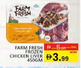 Al Madina FARM FRESH Chicken Liver offer