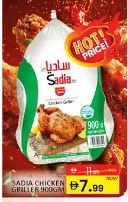 Al Madina SADIA Frozen Whole Chicken offer