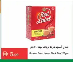 Istanbul Supermarket RED LABEL Tea Powder offer