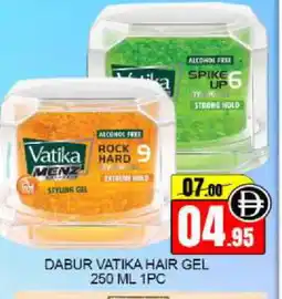Mango Hypermarket LLC DABUR Hair Gel & Spray offer