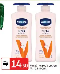 Talal Market VASELINE Body Lotion & Cream offer