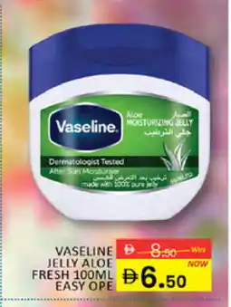 Al Madina VASELINE Petroleum Jelly offer