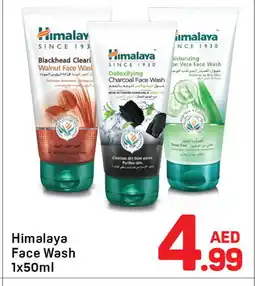 Day To Day HIMALAYA Face Wash offer