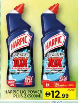 Al Madina HARPIC Toilet / Drain Cleaner offer