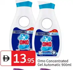 Talal Market OMO Detergent offer