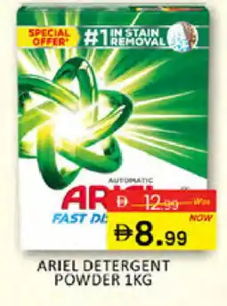 Al Madina ARIEL Detergent offer