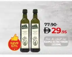 Lulu Hypermarket RAHMA Extra Virgin Olive Oil offer