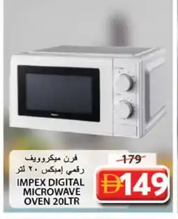 Grand Hyper Market IMPEX Microwave Oven offer
