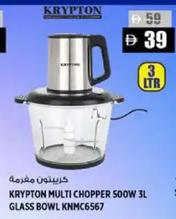 Hashim Hypermarket KRYPTON Chopper offer