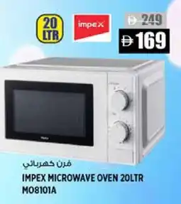 Hashim Hypermarket IMPEX Microwave Oven offer