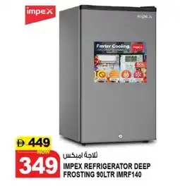 Hashim Hypermarket IMPEX Refrigerator offer