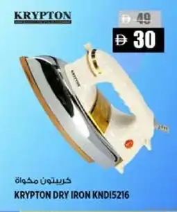Hashim Hypermarket KRYPTON Ironbox offer
