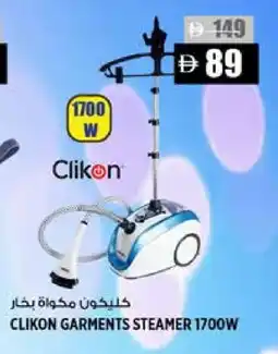 Hashim Hypermarket CLIKON Garment Steamer offer