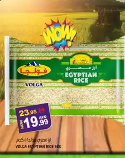 Hashim Hypermarket VOLGA Egyptian / Calrose Rice offer