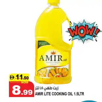 Hashim Hypermarket AMIR Cooking Oil offer