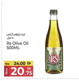 Kenz Hypermarket RS Olive Oil offer
