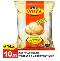 Hashim Hypermarket VOLGA Atta offer