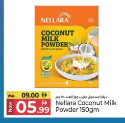 Kenz Hypermarket NELLARA Coconut Powder offer